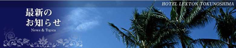 お問い合わせ/contact